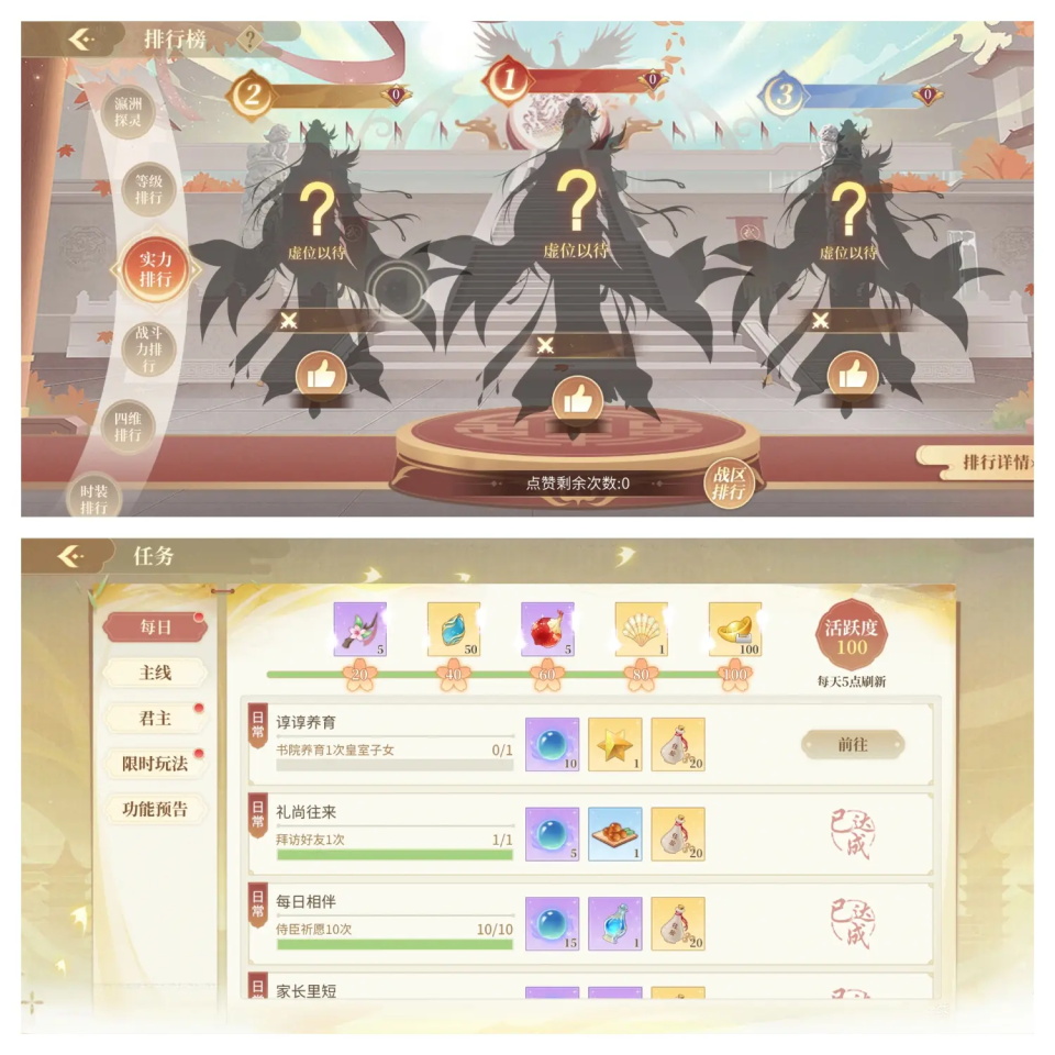 青鸾繁华录最新版