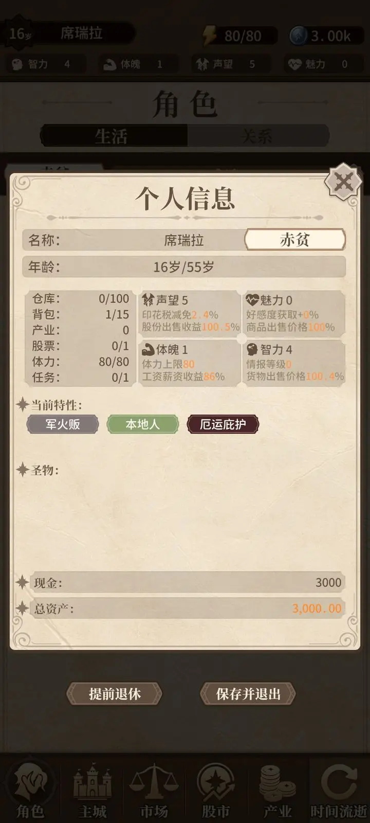 纷争法则大贸险正版