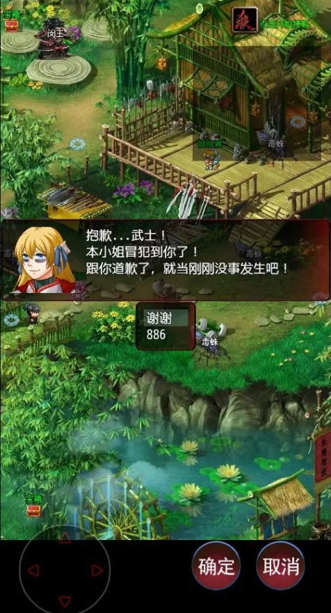 武道三国游戏官方 5安卓版
