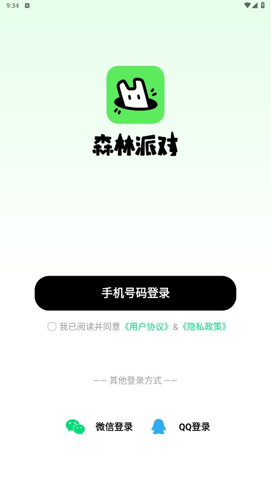 森林派对app