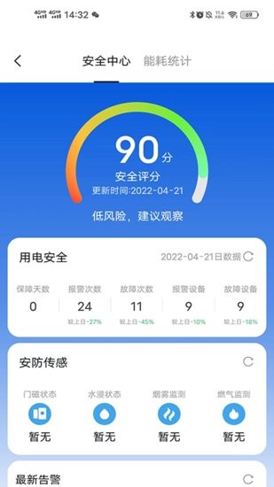 小羽最新安卓版