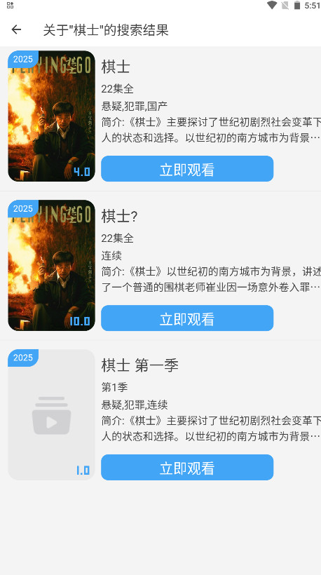 南影优门手机版最新版本 4.2.0安卓版