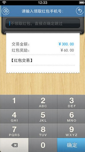 哆啦宝 ios版