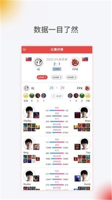 25游戏宝盒(爱吾游戏宝盒)