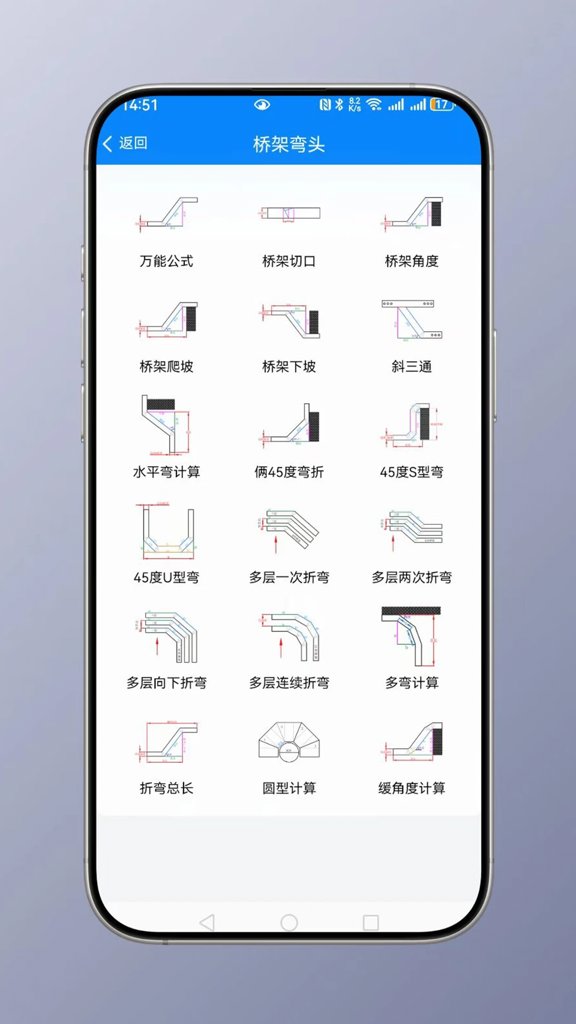 建工计算大全