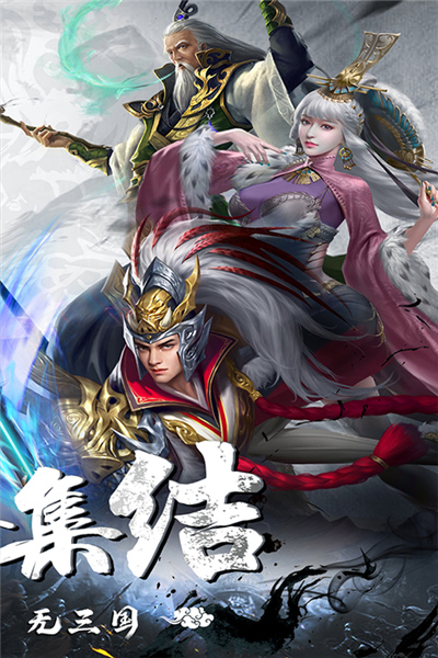 剑与盾正式版安卓