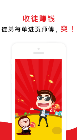 超级阿姨极速版 ios版