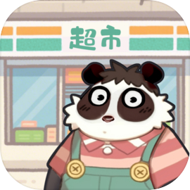 明仔便利店回乡逆袭最新版 1.01安卓版