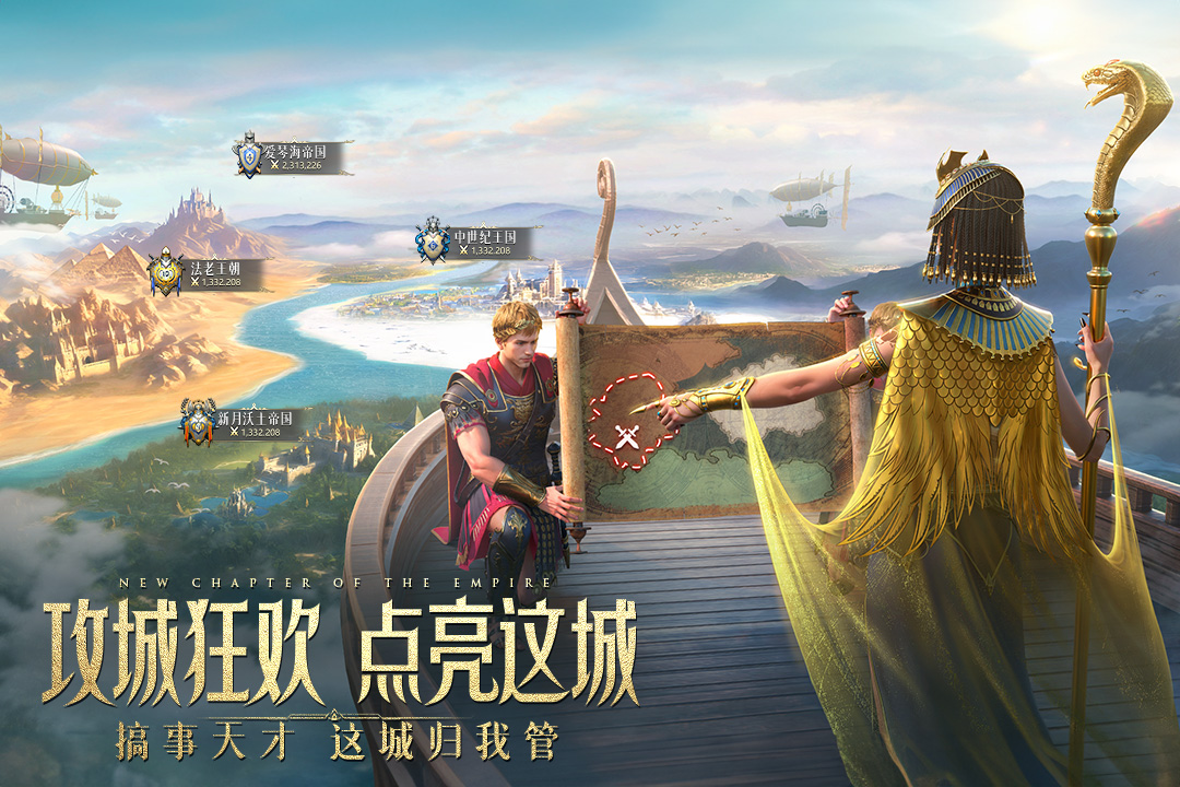 万乘之国最新版 1.0.5安卓版