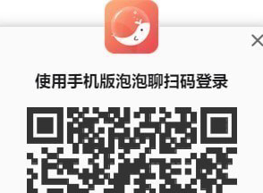 MosGram泡泡聊天 v1.5.1免费版