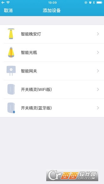 Roome智能灯光控制