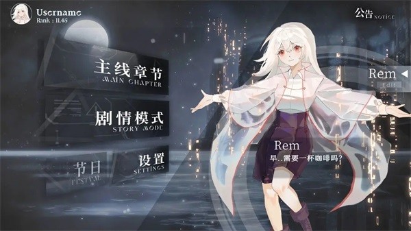 Siglota 最新版v0.21.1