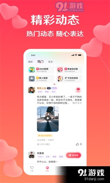 降爱