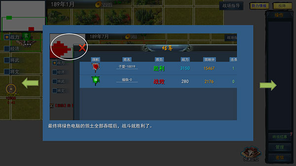 游戏怎么玩配图5