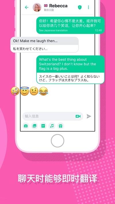 ablo软件app