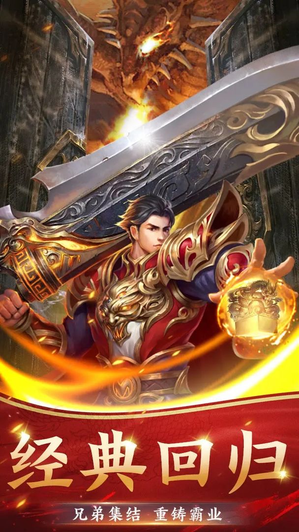 红颜霸业最新版 1.0安卓版