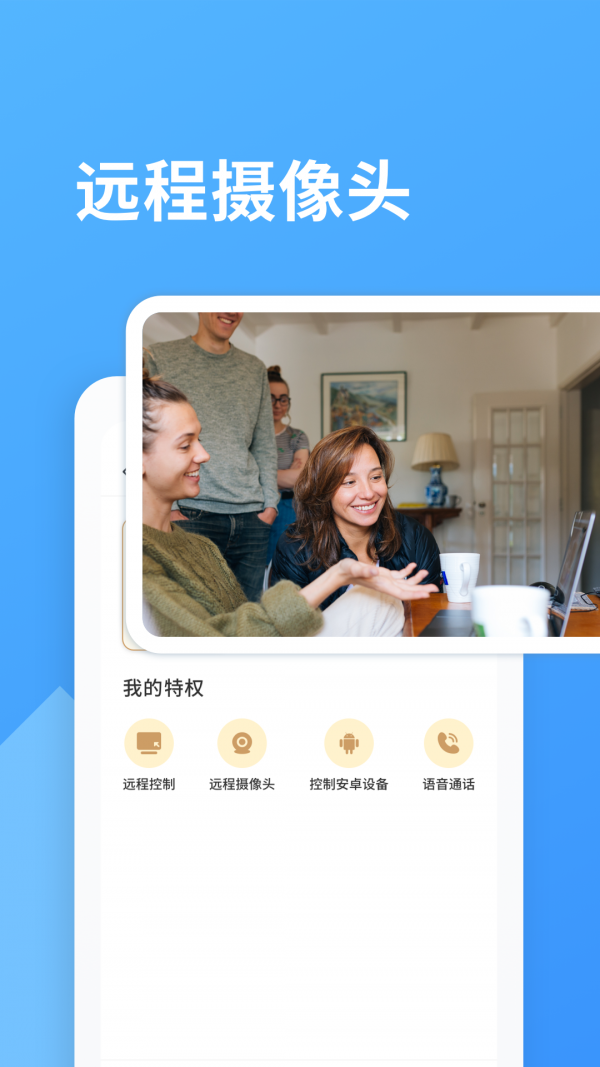 北斗实时寻迹最新