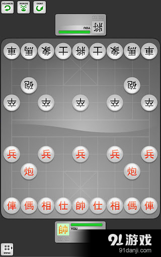 中国象棋HD