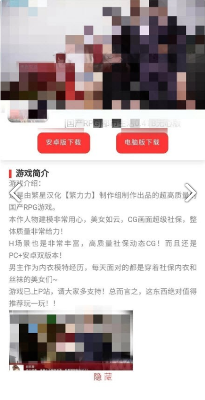 无心宝盒(无心宝盒卡密分享)V1.1 安卓免费版