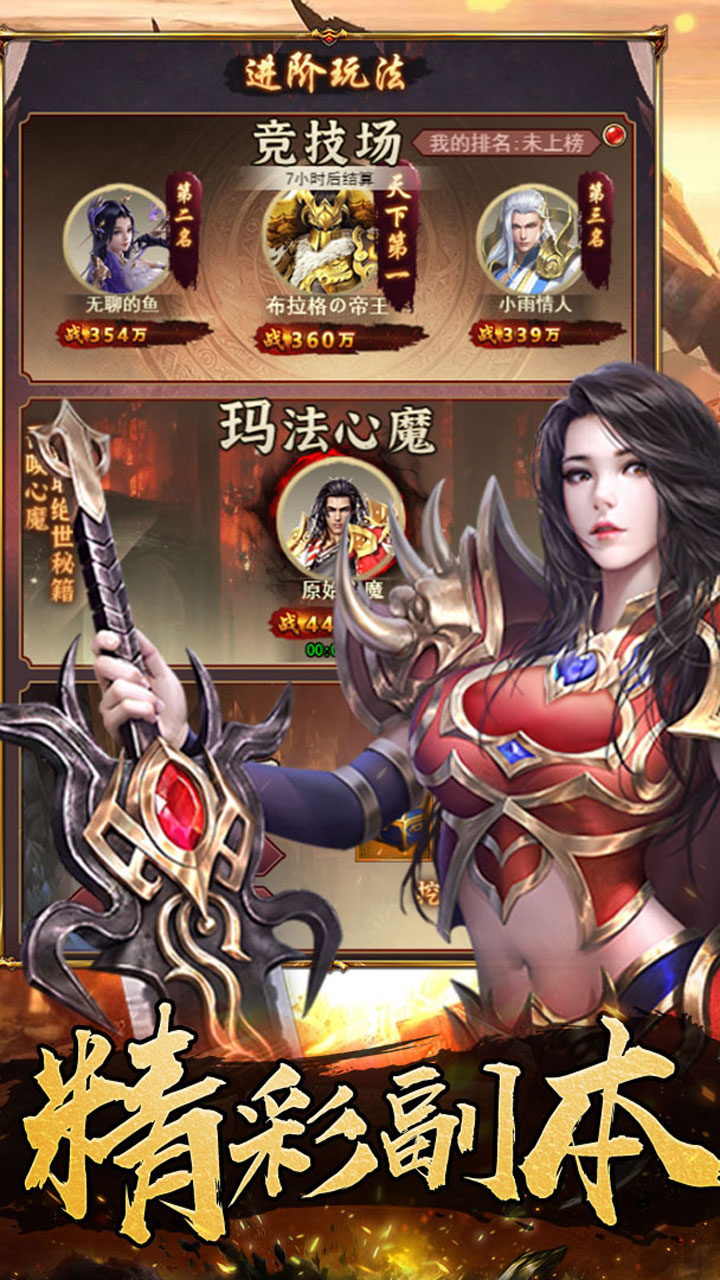 石破天惊最新版 1.0.0安卓版