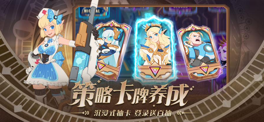 守望勇士 ios版