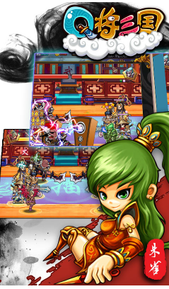 Q将三国送满级VIP16手机版-Q将三国满V版 V32.51 安卓版