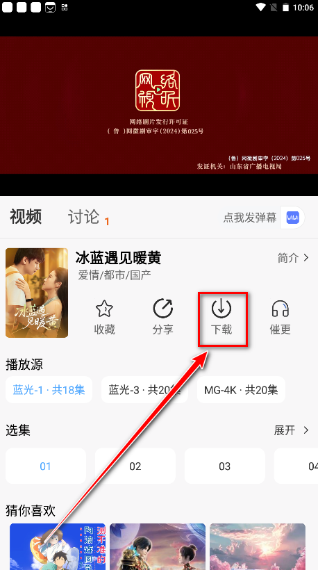 热剧猫2025最新版