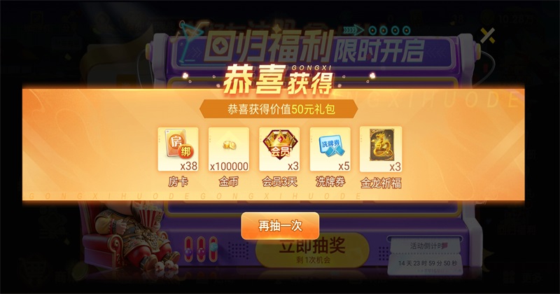 安徽麻将大全官方版 7.0.1安卓版