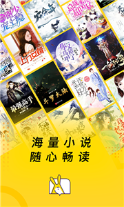 七读免费小说