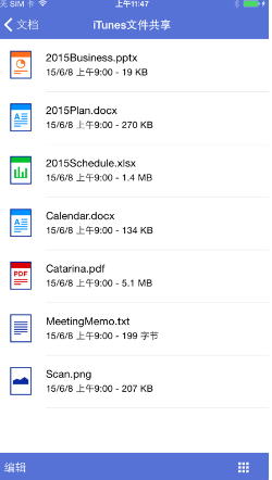 BrotheriPrint&Scan ios版