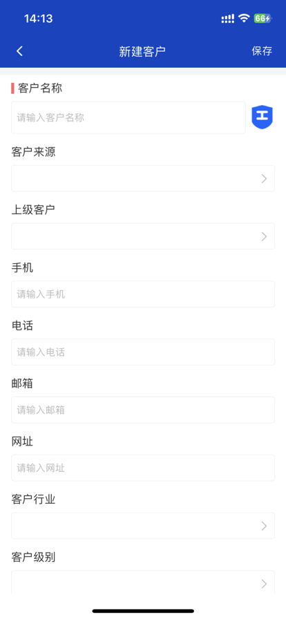 中金智造 ios版