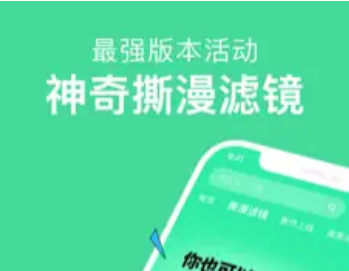 Webtoon ios版界面示意图