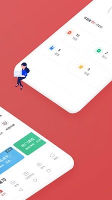 金标尺公考v2.1.0.9安卓版