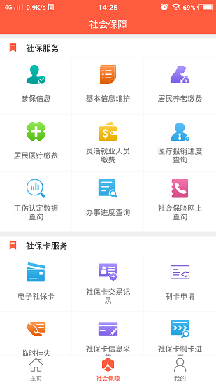 九游