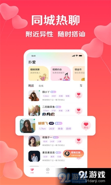 降爱最新版