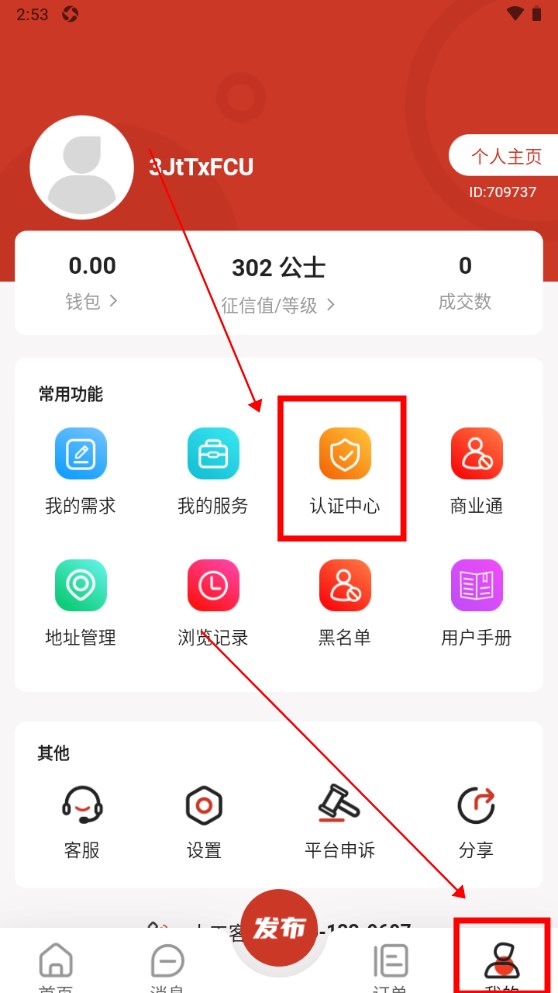 闲时空