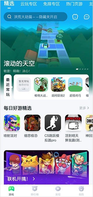 780游戏盒无限时间