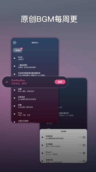 ACE虚拟歌姬手游
