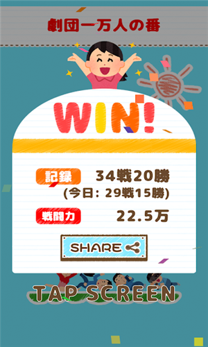 くれタワ
