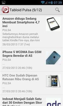 Android更新