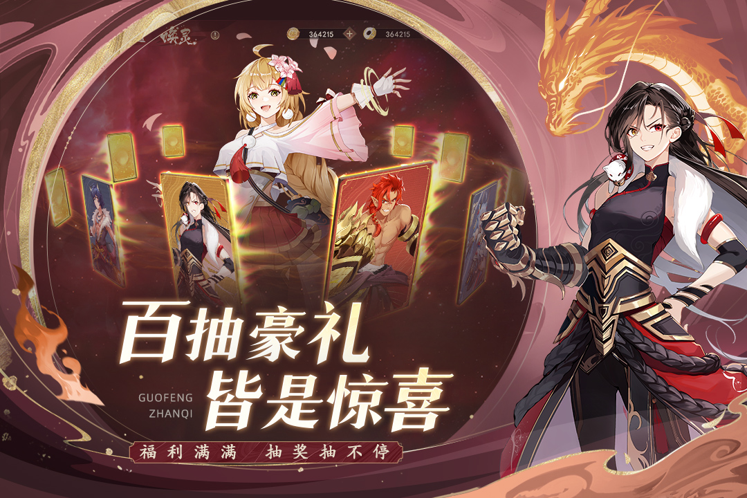 弈山海正版 1.0.3安卓版