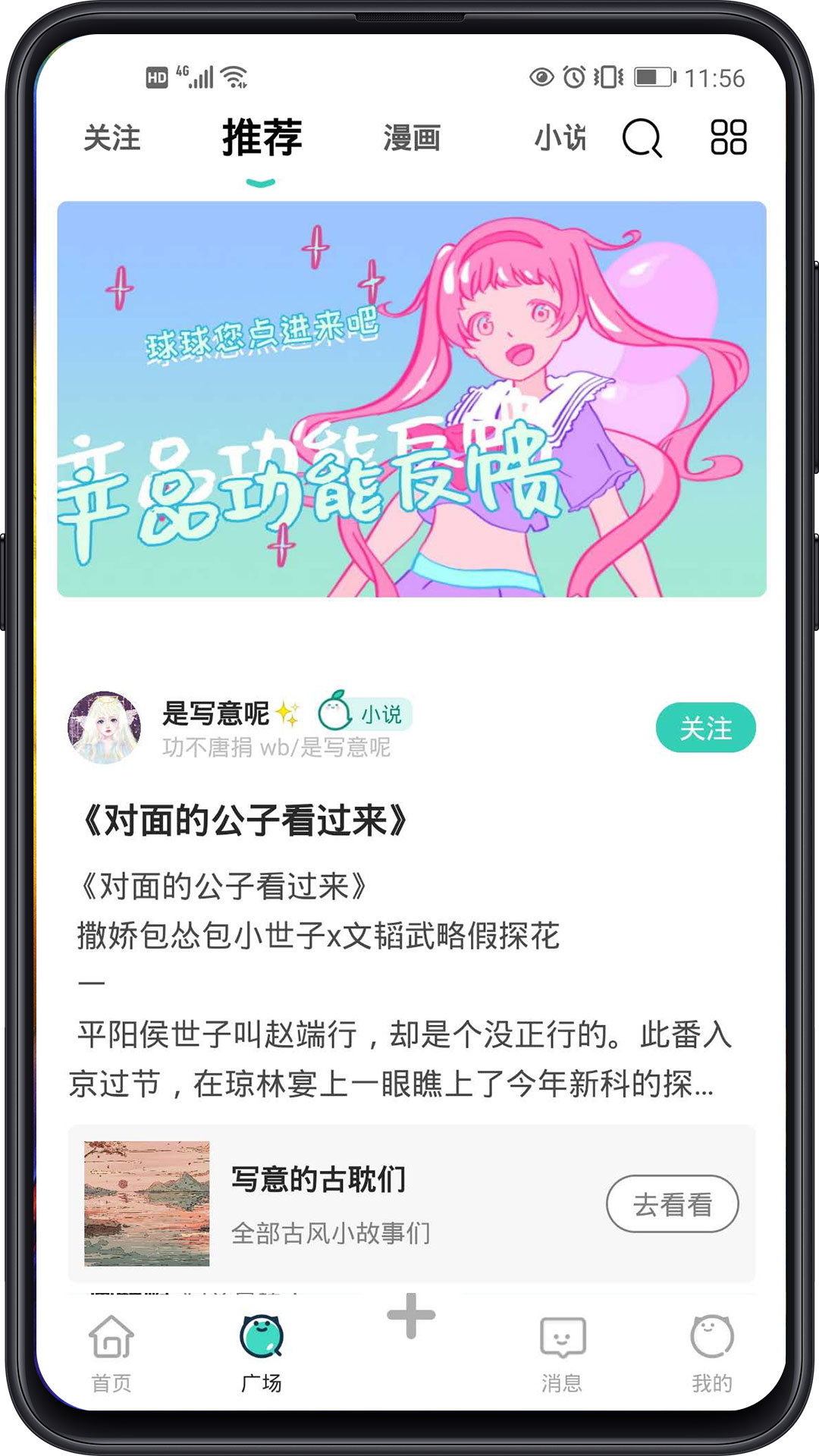 加豆