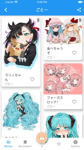 PixEz