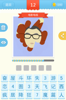刮你妹安卓版