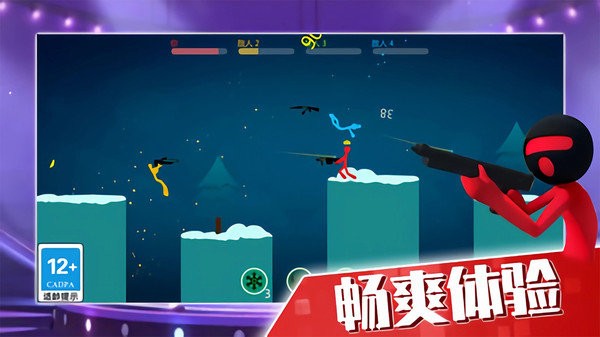火柴人精英