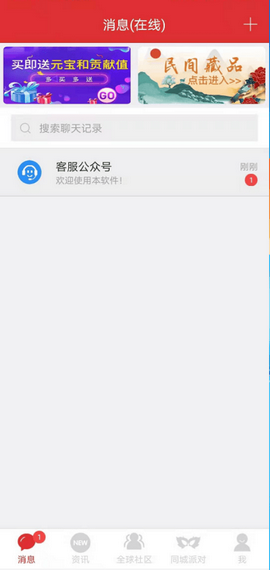 北聊最新