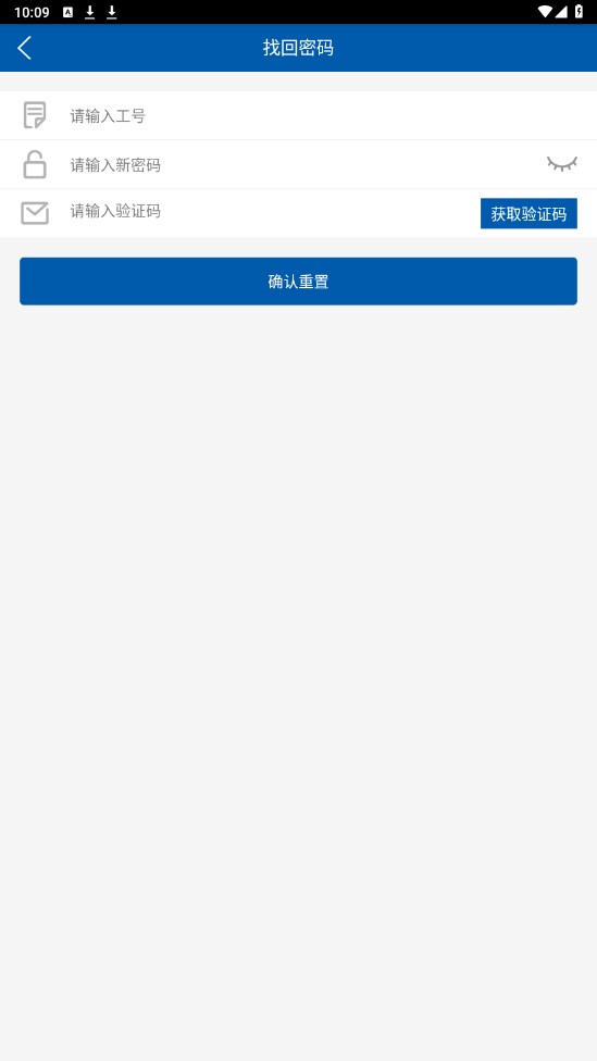 神行太保app最新版 11.8安卓版