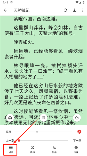 怎么用配图5
