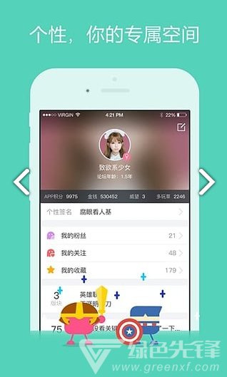 3DMGame(3dmgame风灵月影)V4.9 安卓