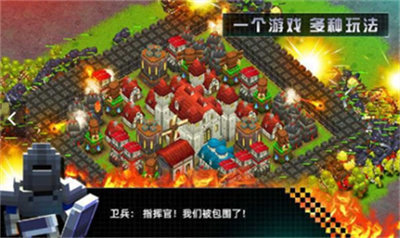 边境军团完整版